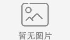 一般工贸证书查询